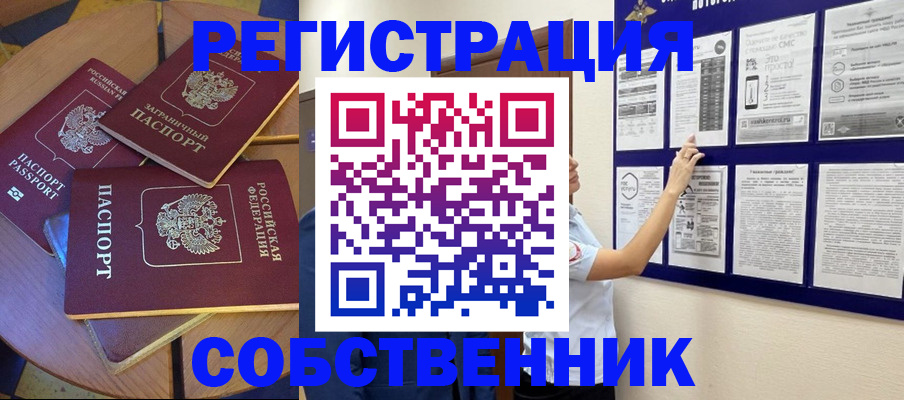 форма 3 в Очёре