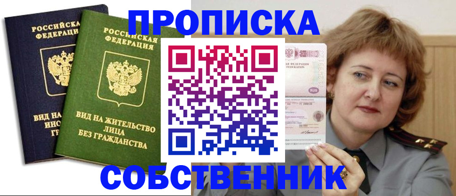 форма 3 в Очёре